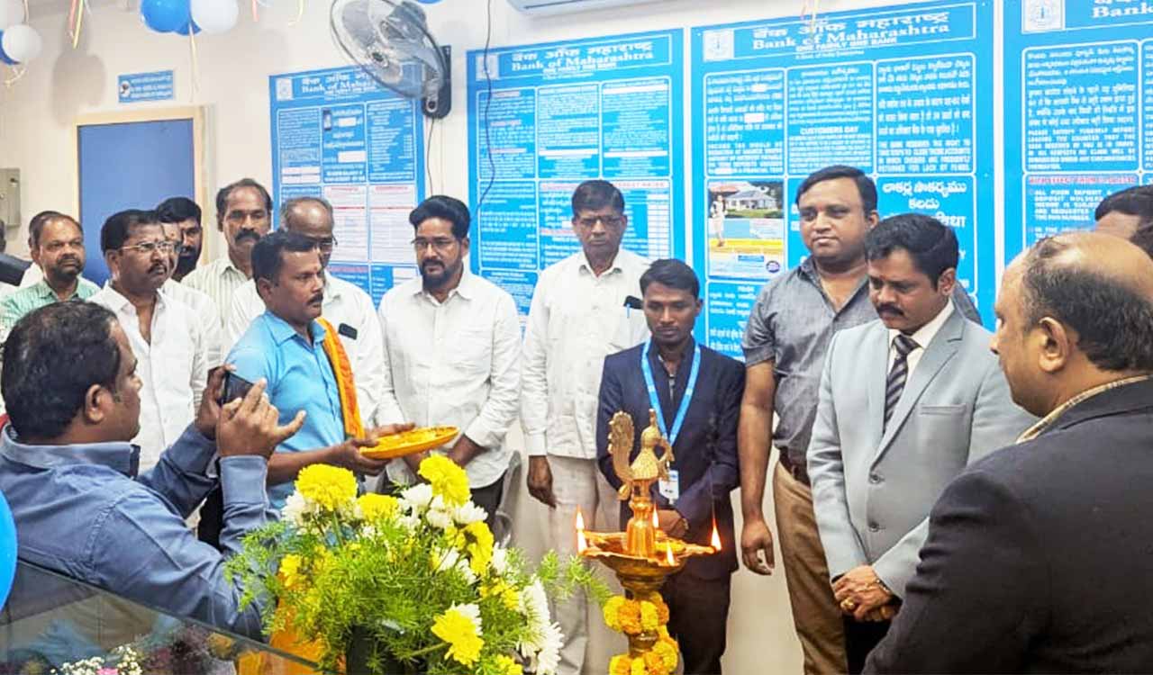 Bank of Maharashtra – South Dumdum Branch