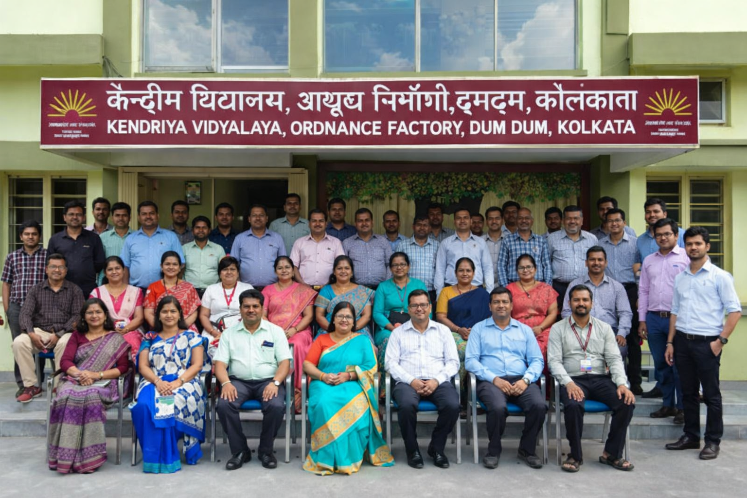 Kendriya Vidyalaya, Dum Dum