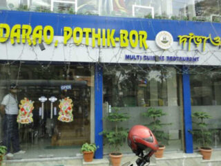 darao pathik bor 1 696×435 1