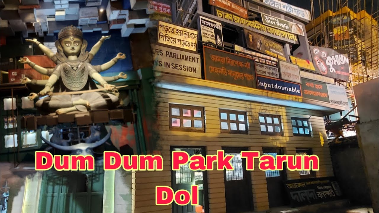Dum Dum Park Market